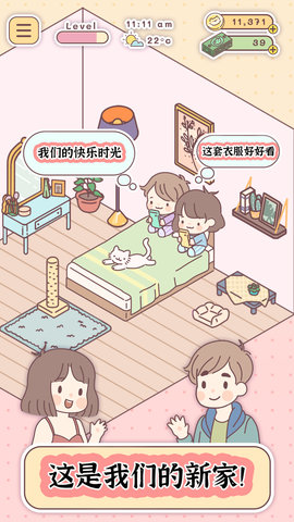 口袋旅行者2022最新版