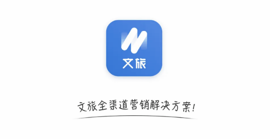 千络文旅(旅游出行)APP