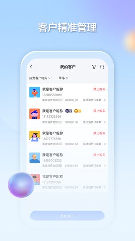 千络文旅(旅游出行)APP