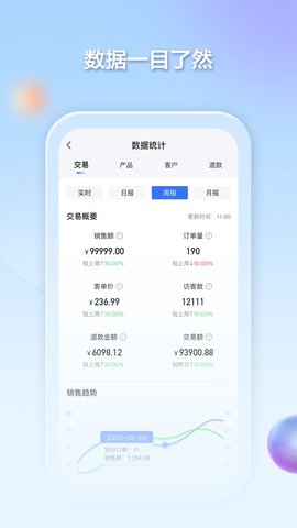 千络文旅(旅游出行)APP