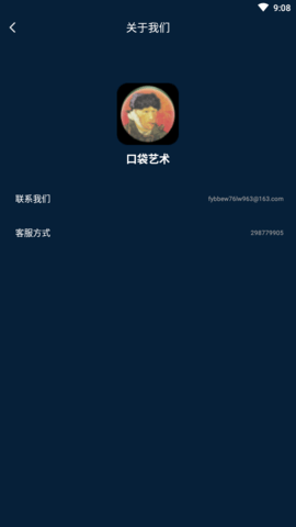 口袋艺术 (6)