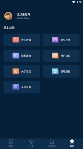 口袋艺术 (5)