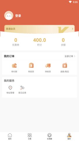 白领优拼 (6)