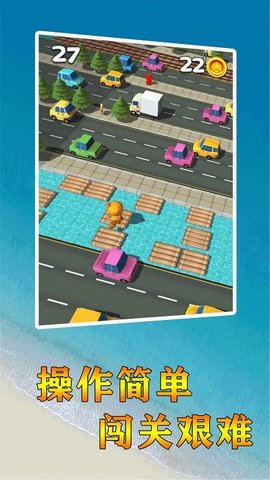 终极狂野插队3D单机版