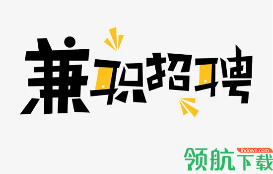 贝贝兼职APP官方版