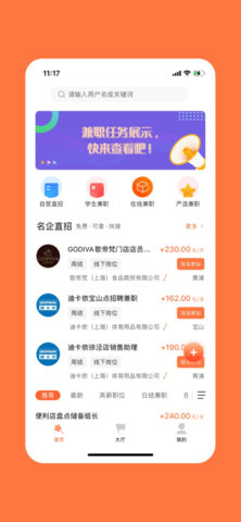 快乐小助手 (1)