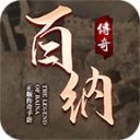 百纳墨武快刀(附攻略)破解版