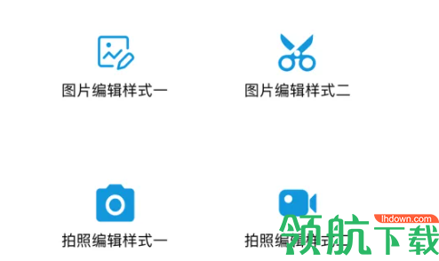 青橘美化App手机版