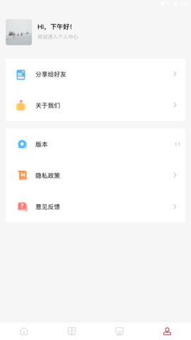千尺阅读器2022最新版