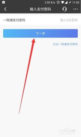 招商证券2022最新版本