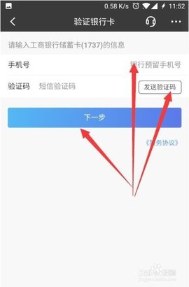 招商证券2022最新版本
