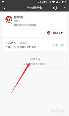 招商证券2022最新版本