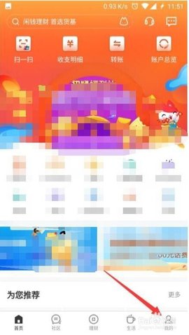招商证券2022最新版本