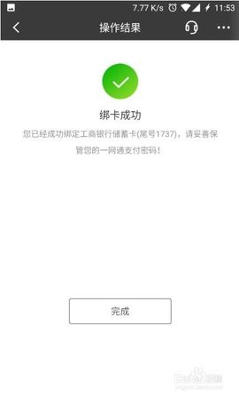 招商证券2022最新版本