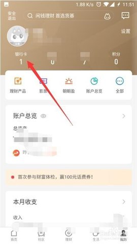 招商证券2022最新版本