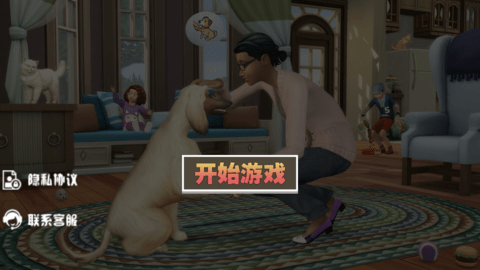 动物生存大作战破解版