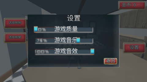 动物生存大作战破解版