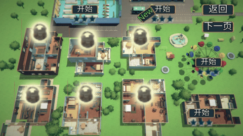 动物生存大作战破解版