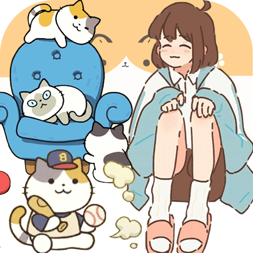 萌宅宠物模拟完整版