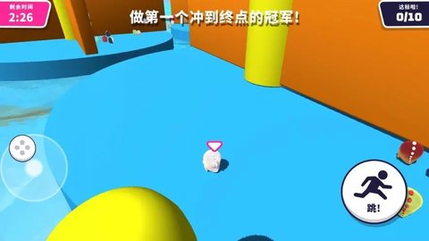 障碍淘汰赛无限道具版