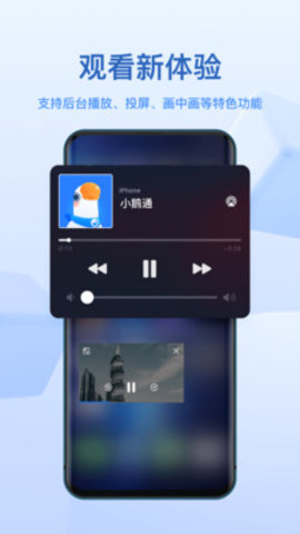 小鹅通破解版