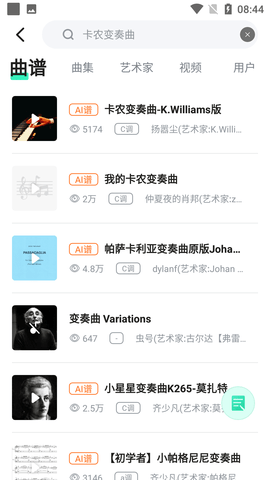 虫虫钢琴网钢琴谱大全APP