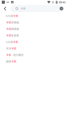 虫虫钢琴网钢琴谱大全APP