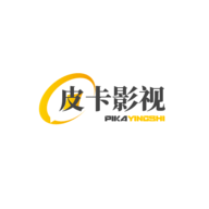 皮卡影视永久vip免登陆版