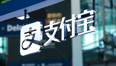 支付宝复工证怎么领取 支付宝复工证领取步骤说明