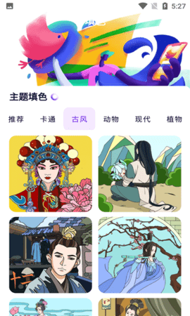 Art元艺术手机版