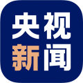 中央新闻联播App最新版