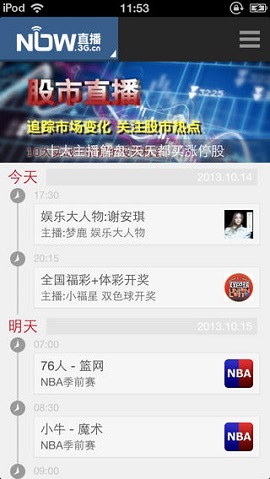 3g门户2022最新版