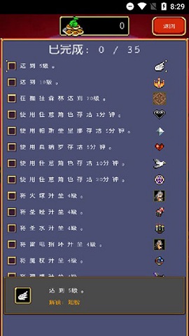 吸血鬼幸存者手游破解版