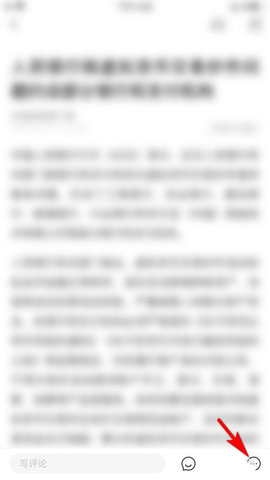 中央新闻联播App最新版