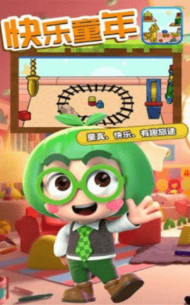 迷你总动员单机版
