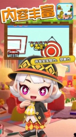 迷你总动员单机版