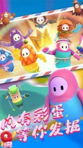 糖人慢点跑官方版