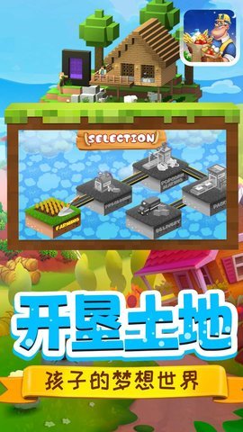 迷你小镇料理商店单机版