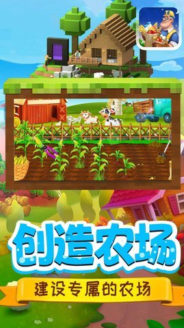 迷你小镇料理商店单机版