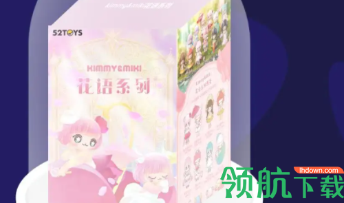 心愿盒子App官方版