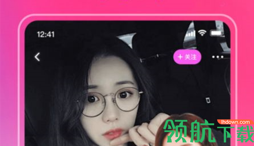 缘爱交友真实交友App