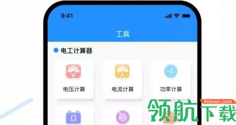 电工刷题宝软件app