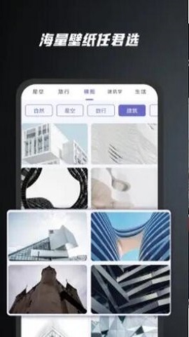 余香壁纸2022最新版