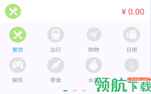 小马日常记录APP官方版
