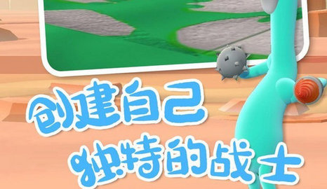 外星人对决安卓版