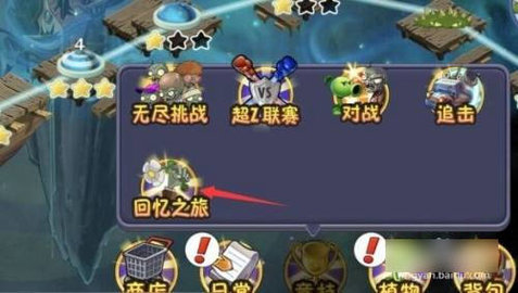 植物大战僵尸2彩色蜗牛币先买什么 彩色蜗牛币怎么获得