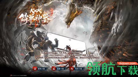 kkk简单神器手游官方版