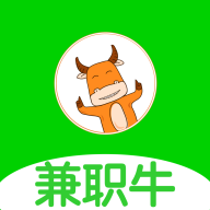 兼职牛最新版本