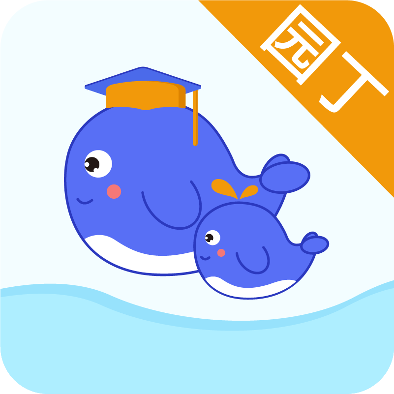 悠儿通幼儿园班级管理app