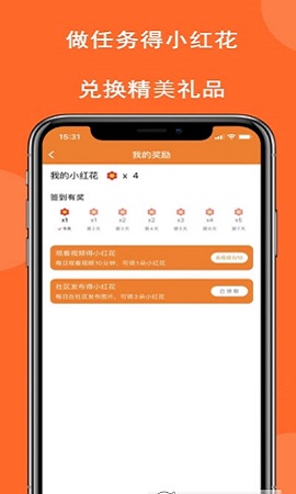 积智乐趣儿童启蒙APP